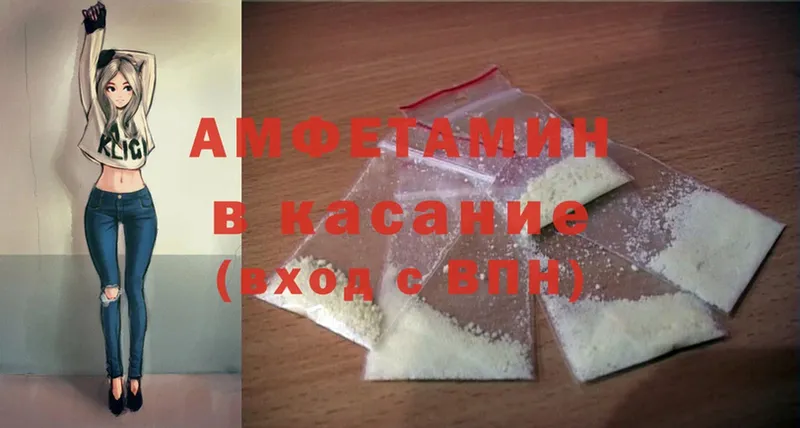 Amphetamine 98%  Катав-Ивановск 