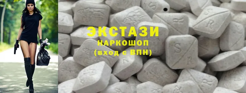 купить закладку  Катав-Ивановск  ЭКСТАЗИ MDMA 