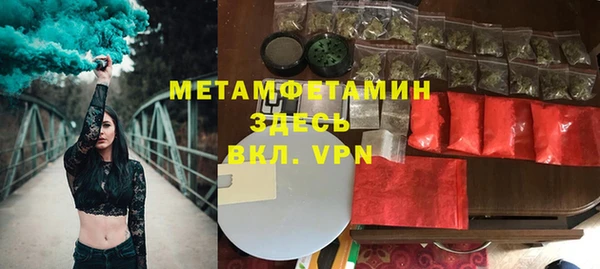 меф VHQ Белокуриха